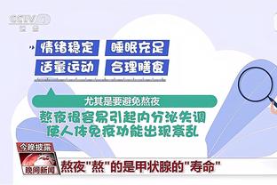 必威体彩截图1