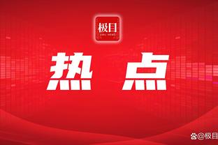 12球年薪2亿❗本泽马做掉主帅努诺与球迷反目 缺席训练又离开沙特