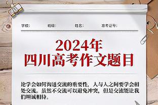 活力四射！惠特摩尔11投5中拿下15分3篮板1助攻 屡杀内线取分