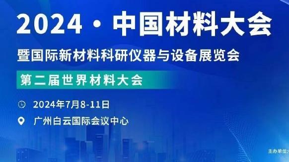 ?老实人也有火！20年世预赛 梅西与玻利维亚助教冲突 双方互喷垃圾话